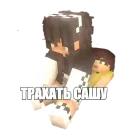 Половая связь бункер