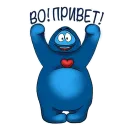 Стикер Милашка ПО