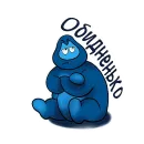 Стикер Милашка ПО