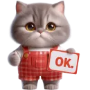 Стикер Кот в комбинезоне