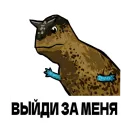 Стикер Дино