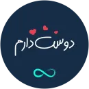Love-6