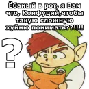 Стикер sticker pack
