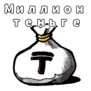Стикер sticker pack