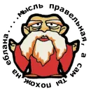 Стикер sticker pack