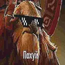 Стикер Днота