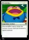 Стикер Memes