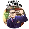 Стикер DRAGUNOV