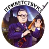 Стикер DRAGUNOV