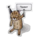 ХЛЕБ_БТ