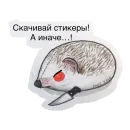 Стикер ХЛЕБ_БТ