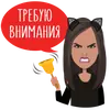 Стикер DARIA S VIP