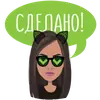 Стикер DARIA S VIP