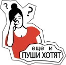 Стикер DT_DUMP21