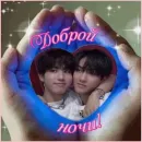 Стикер Stray kids ворлд доминейшн