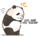 Стикер Ежедневная панда