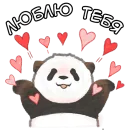 Стикер Ежедневная панда