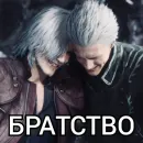 Стикер Dante | Devil May Cry
