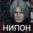 Стикер Dante | Devil May Cry