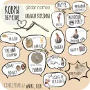 обучение вязание