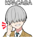 Мальчик Тьмы