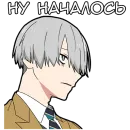 Стикер Мальчик Тьмы