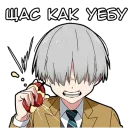 Стикер Мальчик Тьмы