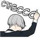 Стикер Мальчик Тьмы