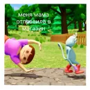 Стикер даша и животное