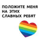 Стикер Давайте Общаться Стикерами