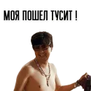 Да всем насрать