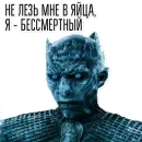 Стикер Да всем насрать