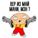 Стикер Да всем насрать