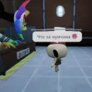 Стикер Dandys World