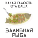 Стикер День российского кино