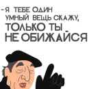 Стикер День российского кино