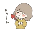 Стикер Day with you