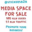 Стикер День без срача