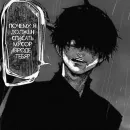 Tokyo Ghoul