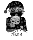 Стикер Dead Inside