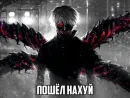 Стикер Для Гулей😈