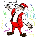 Дед Мороз Ох ох