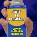 Стикер Лол кек чебурек