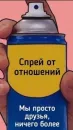 Стикер Лол кек чебурек