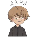 Стикер Deepins by Molunie