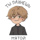 Стикер Deepins by Molunie