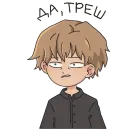 Стикер Deepins by Molunie