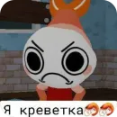 Стикер Dandys World