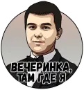 Earn