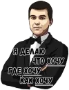 Стикер Earn